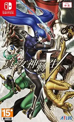 Shin Megami Tensei V.jpg