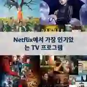 이전 포스트