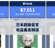 下一個帖子