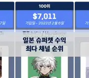 다음 포스트