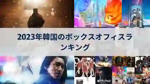 前の投稿