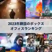 次の投稿