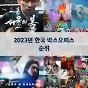 다음 포스트