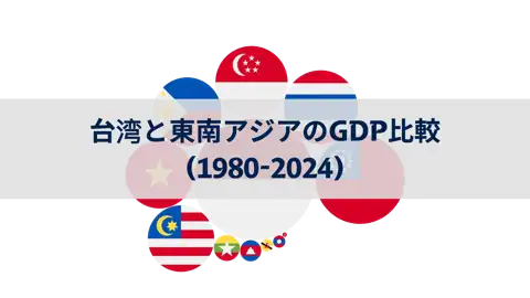 前の投稿